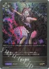  BP02-P35 BR・プレミアム 死の舞踏 