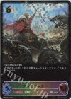  BP02-SL06 SL アレキサンダー 
