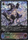  BP02-SL07 SL 次元の魔女・ドロシー 