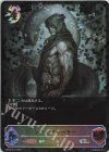  BP02-SL14 SL ソウルディーラー 