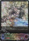  BP02-SL17 SL ヘヴンリーイージス 