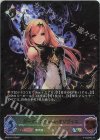  BP02-SL19 SL ダークエンジェル・オリヴィエ 