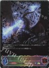  BP02-SL21 SL バハムート 