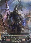  BP02-U04 UR インペリアルドラグーン 