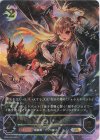  BP02-U05 UR 吸血姫・ヴァンピィ 