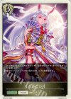  BP02-T08 - うたかたの月 