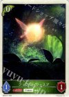  BP02-T10 - フェアリーウィスプ 