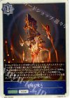  BP02-T15 - 大地の魔片 