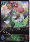  BP03-002 LG コスモスファング 