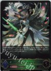  BP03-003 LG コスモスファング 