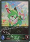  BP03-006 GR ブロッサムウルフ・スレイド 