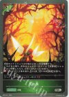  BP03-011 SR 茨の森 