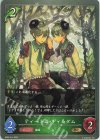  BP03-014 BR ティートル・ディ＆ダム 