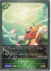  BP03-016 BR フラワーブリーズ 