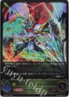  BP03-021 LG ヴァリアントフェンサー 