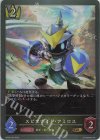  BP03-023 GR スピアナイト・アミロス 