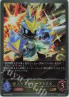  BP03-024 GR スピアナイト・アミロス 