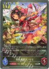  BP03-027 SR 若き鬼狩人・モモ 