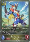  BP03-028 SR マッハナイト 