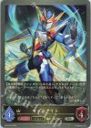  BP03-029 SR マッハナイト 