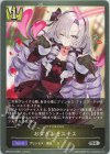  BP03-031 SR おプリンセスキス 