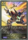  BP03-037 BR ヒロイックエントリー！ 