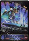  BP03-040 LG ミスティックキング 