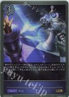  BP03-044 GR チェック 