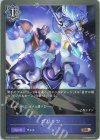 BP03-053 BR ブリッツ 
