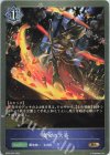  BP03-054 BR 魔女の大釜 