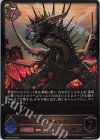  BP03-055 LG ジャバウォック 