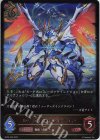  BP03-056 LG レーヴァテインドラゴン 