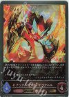  BP03-061 GR ナックルドラゴン・ドラグニル 