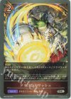  BP03-066 SR ドラゴンスマッシュ 