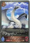  BP03-068 BR トリニティドラゴン 