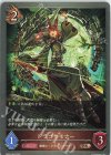  BP03-069 BR ドラゴサモナー 