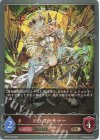  BP03-070 BR ドラゴサモナー 
