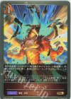  BP03-072 BR アーマーパージ 