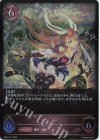  BP03-073 LG ダークアリス 