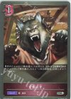  BP03-083 SR 変装の牙 