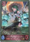  BP03-084 BR パンプキンネクロマンサー 