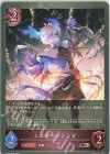  BP03-086 BR ミスチーフゾンビ 