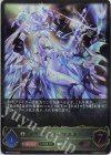  BP03-092 LG ダイヤモンドマスター 