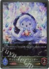  BP03-095 GR ジェムストーン・ウィンギー 