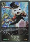  BP03-096 GR アリスの冒険 