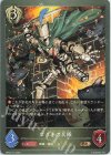  BP03-101 BR ブリキの兵隊 