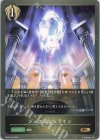  BP03-106 BR ジュエルシュライン 