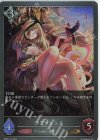  BP03-110 GR ラプンツェル 