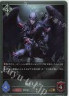  BP03-111 GR 穢れし天兵 