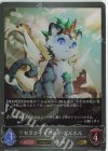  BP03-113 GR セラフィックレオ・ガルエル 
